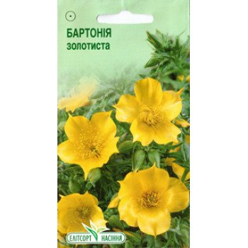 Бартония золотистая /0,2 г/ *ЭлитСорт*