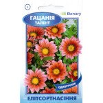 Газанія Талент F1 рожева /5 насінин/ *ЕлітСорт*