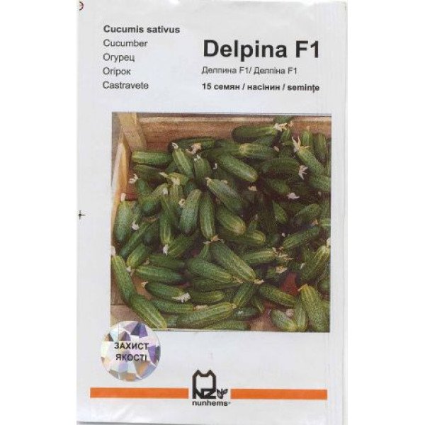 Насіння огірка Делпіна F1 /15 насінин/ *АгроПак*
