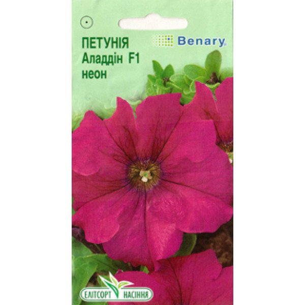 Семена петунии Аладдин F1 неон /10 семян/ *ЭлитСорт*