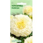 Бархатцы Альбатрос /0,05 г/ *ЭлитСорт*