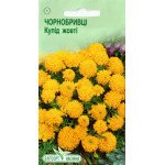 Чорнобривці Купід жовті /0,1 г/ *ЕлітСорт*