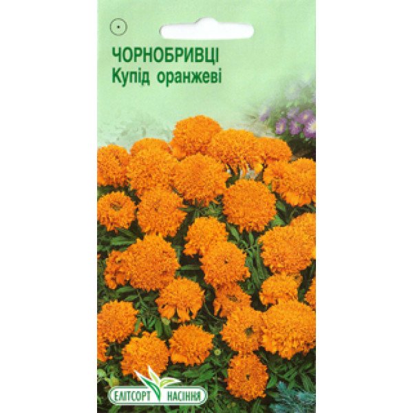 Семена бархатцев Купид оранжевые /0,1 г/ *ЭлитСорт*