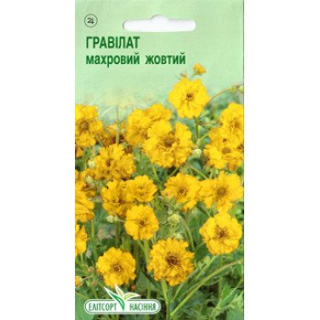 Гравилат махровый желтый /0,1 г/ *ЭлитСорт*