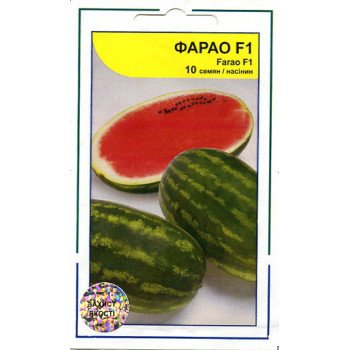 Кавун Фарао F1 /10 насінин/ *АгроПак*