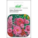 Смесь Розовое утро /0,5 г/ *Профессиональные семена*