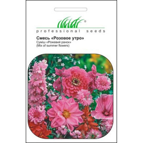 Насіння суміші Рожевий ранок /0,5 г/ *Професійне насіння*