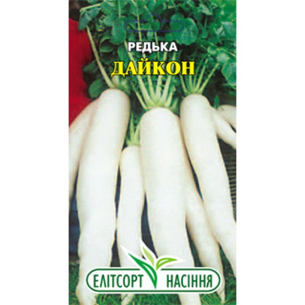 Семена дайкона Миновазе /3 г/ *ЭлитСорт*