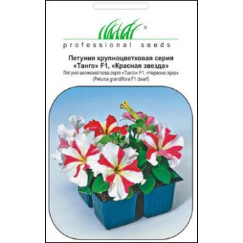 Петунія Танго F1 червона зірка /20 насінин/ *Професійне насіння*