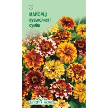 Цинния узколистная смесь /0,25 г/ *ЭлитСорт*
