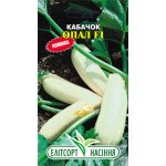 Кабачок Опал F1 /7 насінин/ *ЕлітСорт*