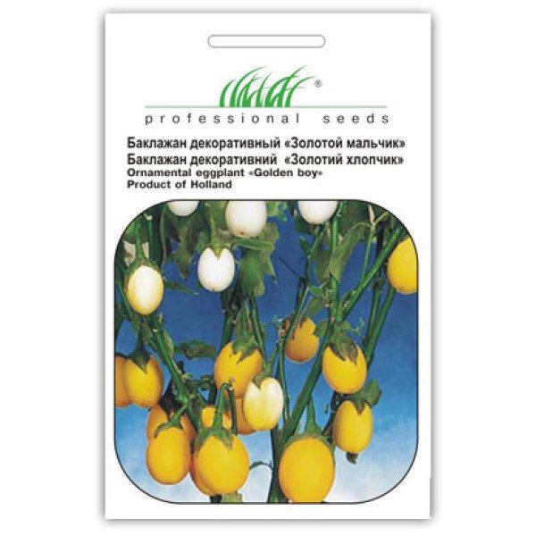 Семена баклажана Золотой мальчик /0,2 г/ *Профессиональные семена*