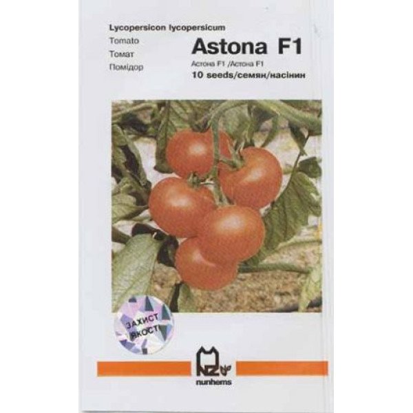 Насіння томата Астона F1 /10 насінин/ *АгроПак*