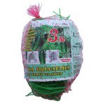 Сітка шпалерна (зелена) 1,7х3 метри (15х17 см)