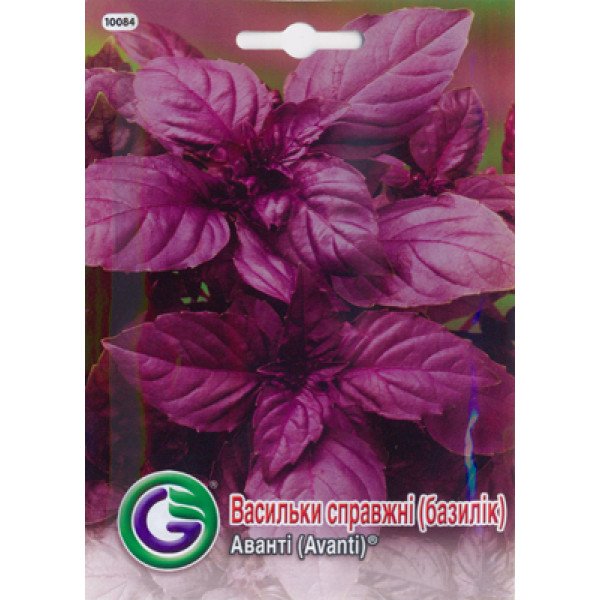 Семена базилика Аванти /500 семян/ *Galassi sementi*