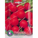 Редиска Аліче /13 г/ *Galassi sementi*