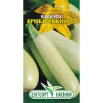 Кабачок Грибовский /25 семян/ *ЭлитСорт*