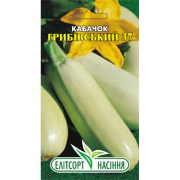 Кабачок Грибовский /25 семян/ *ЭлитСорт*