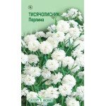 Тисячолисник Перлина махрова /0,1 г/ *ЕлітСорт*