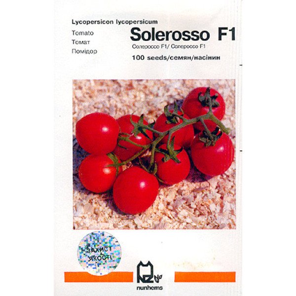 Насіння томата Солероссо F1 /100 насінин/ *АгроПак*