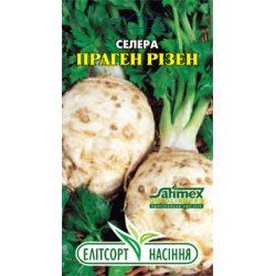Селера коренева Праген Різен /0,5 г/ *ЕлітСорт*