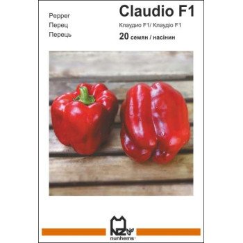 Перець солодкий Клаудіо F1 /20 насінин/ *АгроПак*