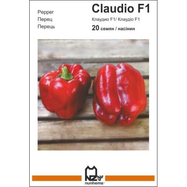 Насіння перцю солодкого Клаудіо F1 /20 насінин/ *АгроПак*