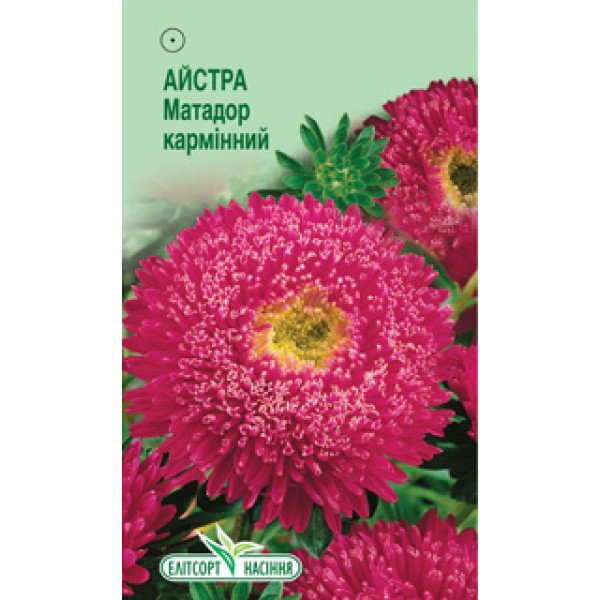 Семена астры Матадор карминный /0,2 г/ *ЭлитСорт*