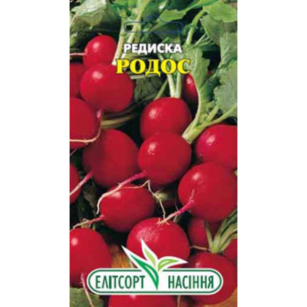 Насіння редиски Родос /3 г/ *ЕлітСорт*
