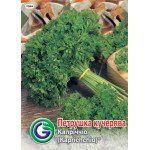 Петрушка кучерява Капріччіо /9 г/ *Galassi sementi*
