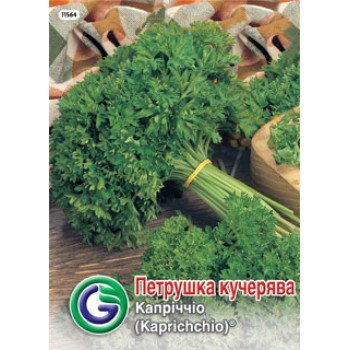 Петрушка кучерява Капріччіо /9 г/ *Galassi sementi*