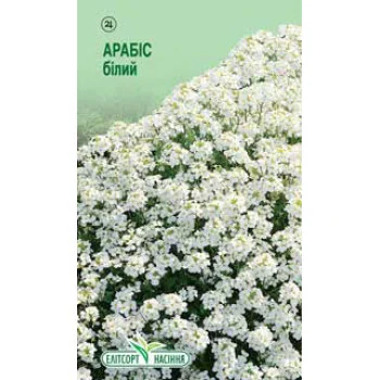 Арабис белый /0,05 г/ *ЭлитСорт*