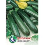 Цукіні Барбі /7 г/ *Galassi sementi*