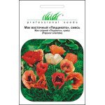 Мак східний Піццікато суміш /0,1 г/ *Професійне насіння*