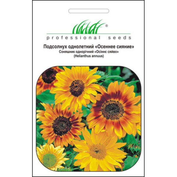 Насіння соняшнику Осіннє сяйво суміш /1 г/ *Професійне насіння*