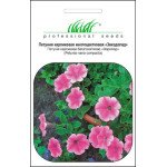 Петуния низкорослая Звездопад /0,08 г/ *Профессиональные семена*