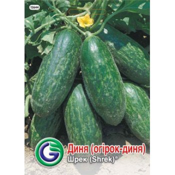 Огірок-диня Шрек /3 г/ *Galassi sementi*