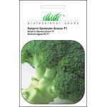 Капуста броколі Агассі F1 /20 насінин/ *Професійне насіння*
