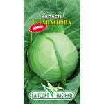 Капуста белокочанная Славанова /1 г/ *ЭлитСорт*
