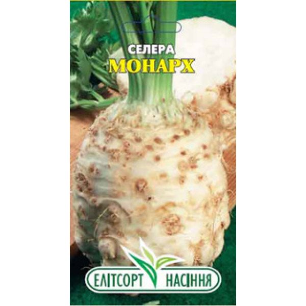 Семена сельдерея корневого Монарх /0,02 г/ *ЭлитСорт*