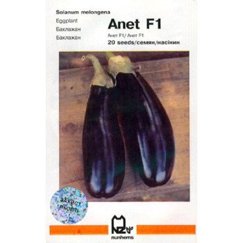 Баклажан Анет F1 /20 семян/ *АгроПак*