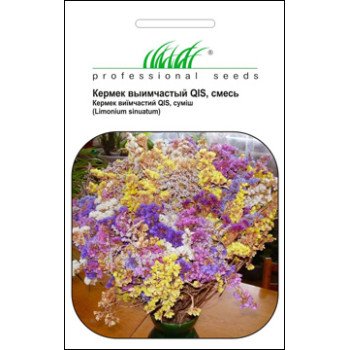 Кермек суміш /0,2 г/ *Професійне насіння*