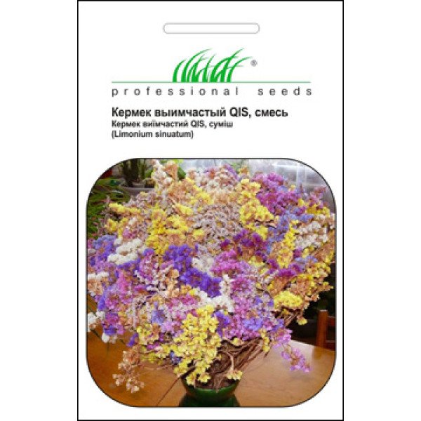 Семена кермека смесь /0,2 г/ *Профессиональные семена*