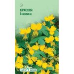 Настурция иноземная /5 семян/ *ЭлитСорт*