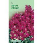 Левкой рубіновий /0,2 г/ *ЕлітСорт*