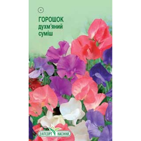 Семена горошка душистого /1 г/ *ЭлитСорт*