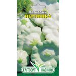 Патисон Перлинка /25 насінин/ *ЕлітСорт*