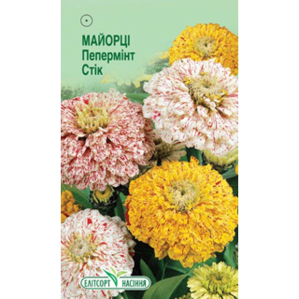 Насіння майорців Пеппермінт Стік суміш /0,5 г/ *ЭлитСорт*