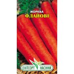Морква Флайові /2 г/ *ЕлітСорт*