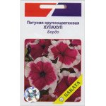 Петуния Хулахуп F1 бордо /20 семян/ *АгроПак*